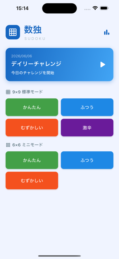 数独 スクリーンショット 1